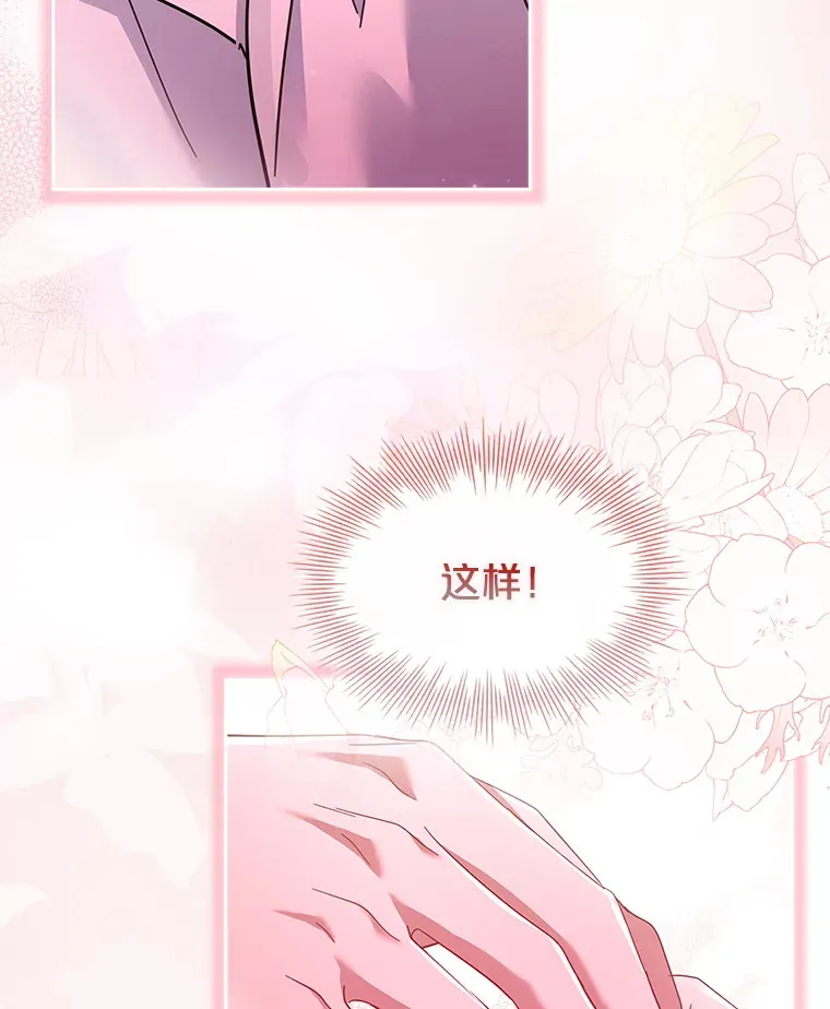55.骑马练习 第104页