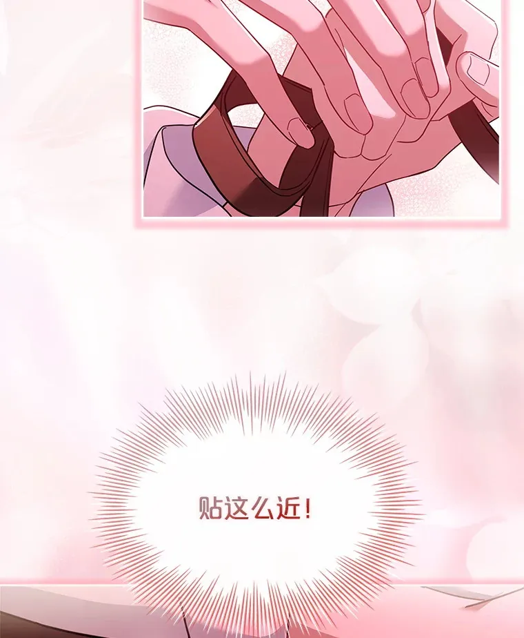 55.骑马练习 第105页