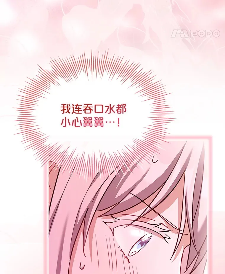 55.骑马练习 第107页