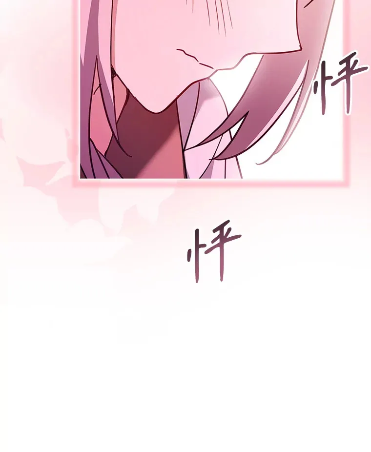 55.骑马练习 第108页