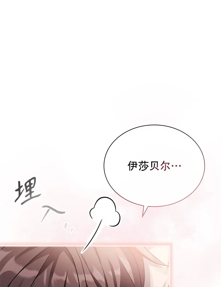 55.骑马练习 第109页