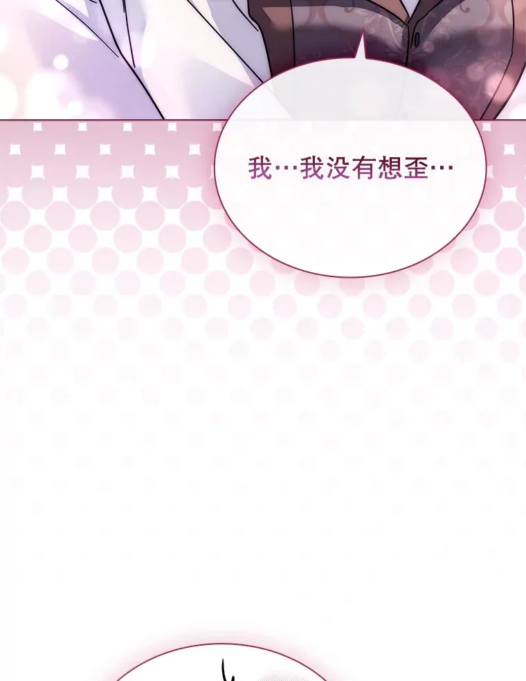 55.骑马练习 第112页