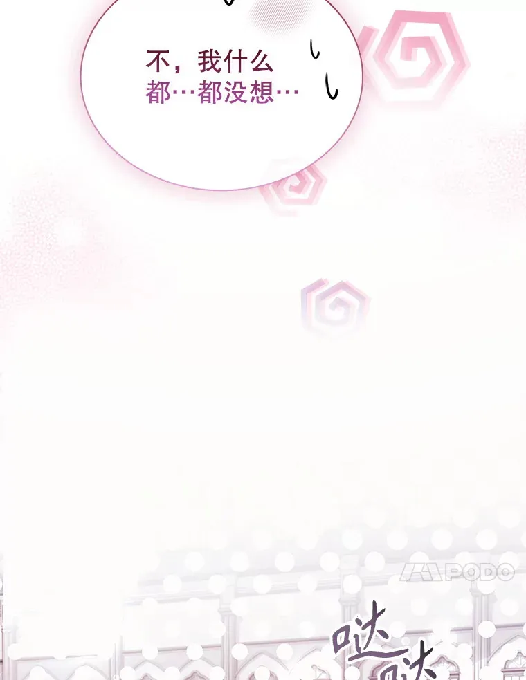 55.骑马练习 第113页