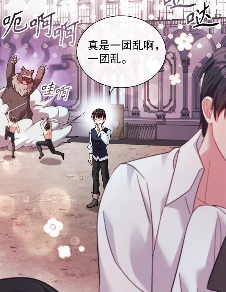 55.骑马练习 第114页