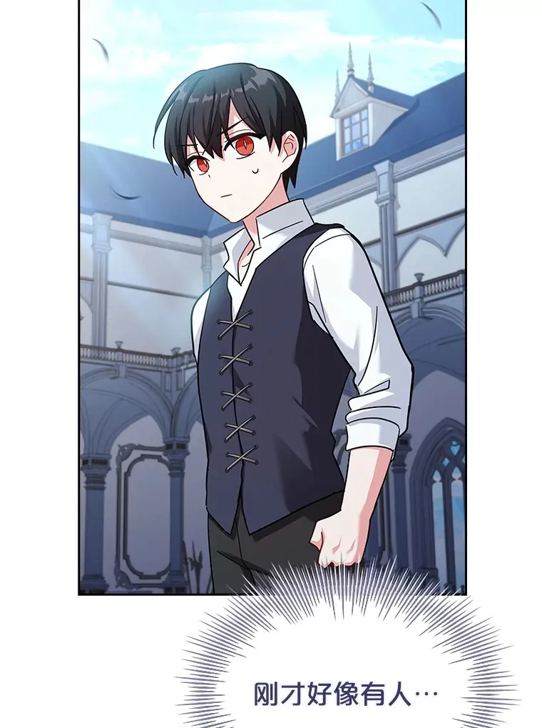 55.骑马练习 第119页