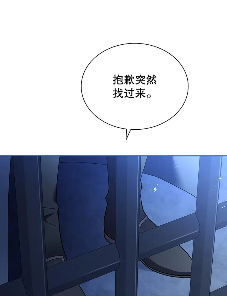 55.骑马练习 第128页