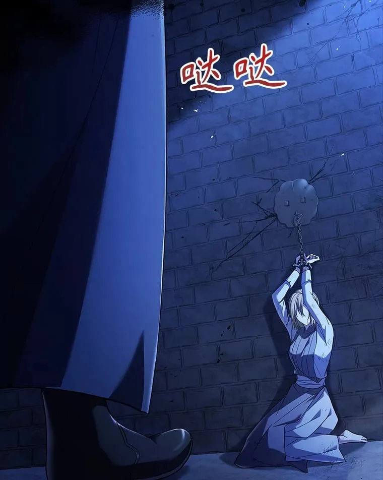 56.回忆 第2页