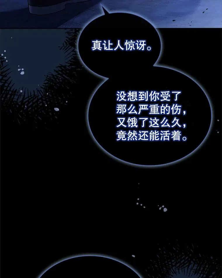 56.回忆 第3页