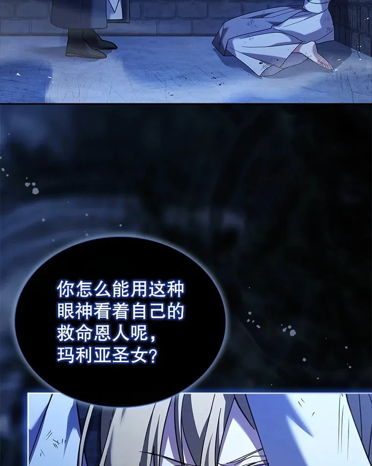 56.回忆 第5页