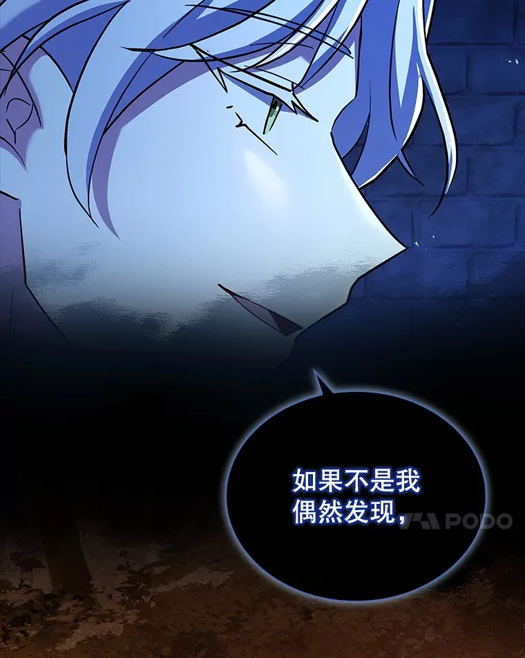 56.回忆 第7页