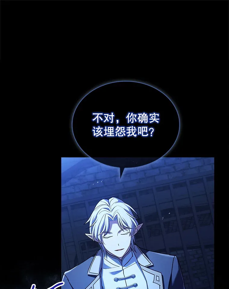 56.回忆 第10页