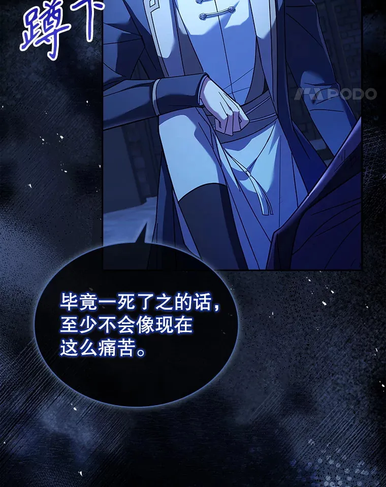 56.回忆 第11页