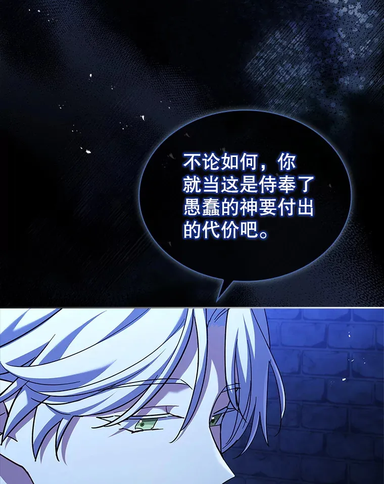 56.回忆 第12页