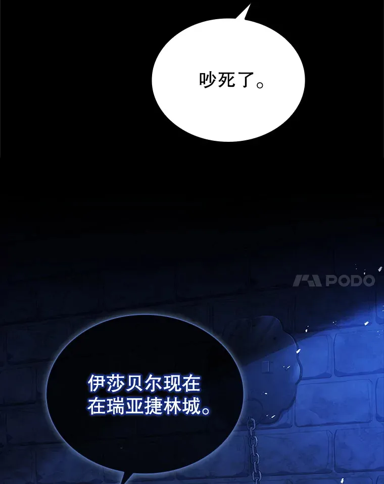 56.回忆 第14页