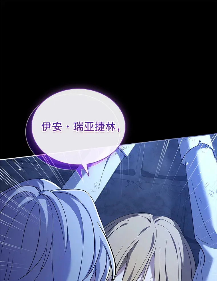 56.回忆 第20页