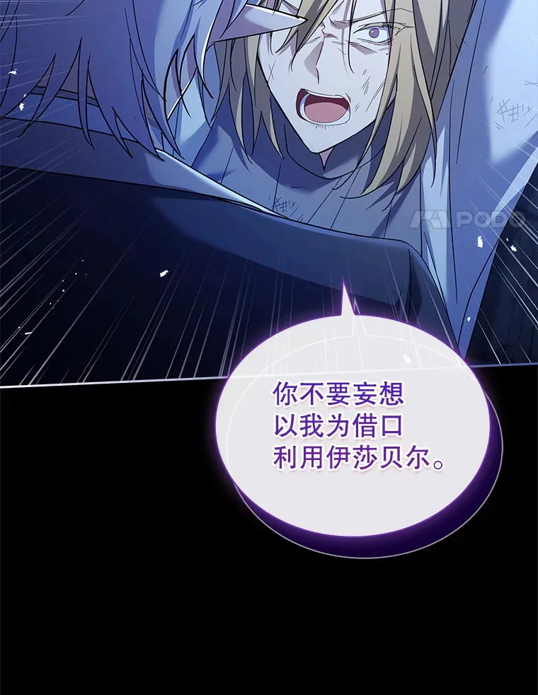 56.回忆 第21页