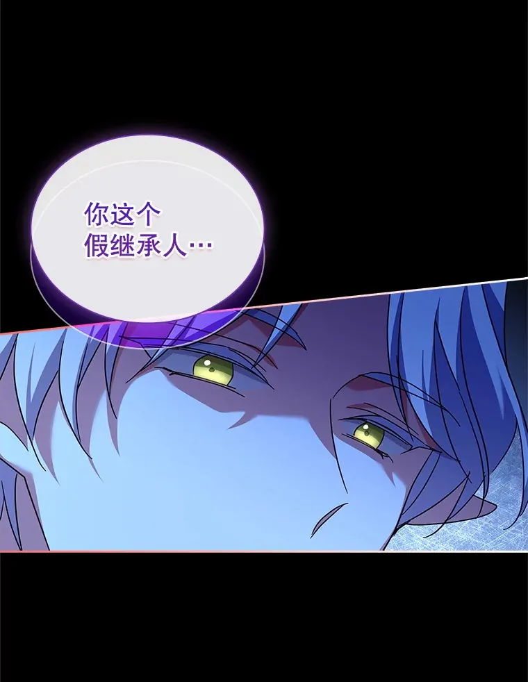 56.回忆 第22页