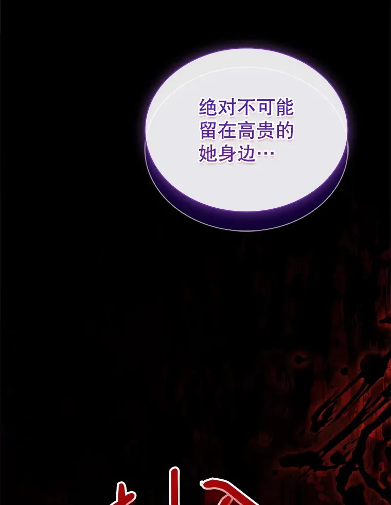 56.回忆 第23页