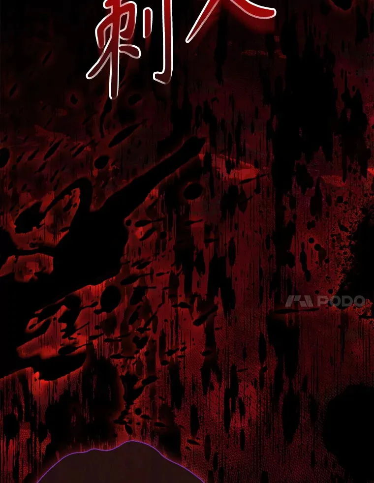 56.回忆 第24页