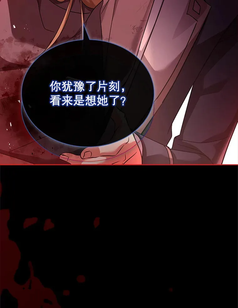 56.回忆 第26页