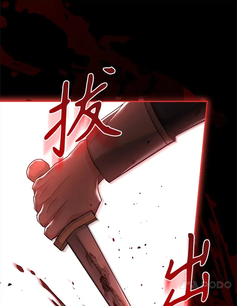 56.回忆 第27页