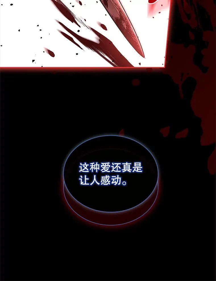 56.回忆 第28页