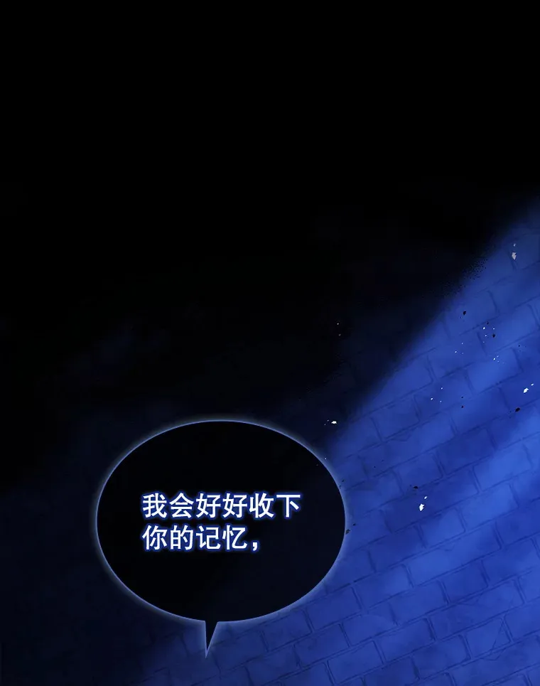 56.回忆 第29页