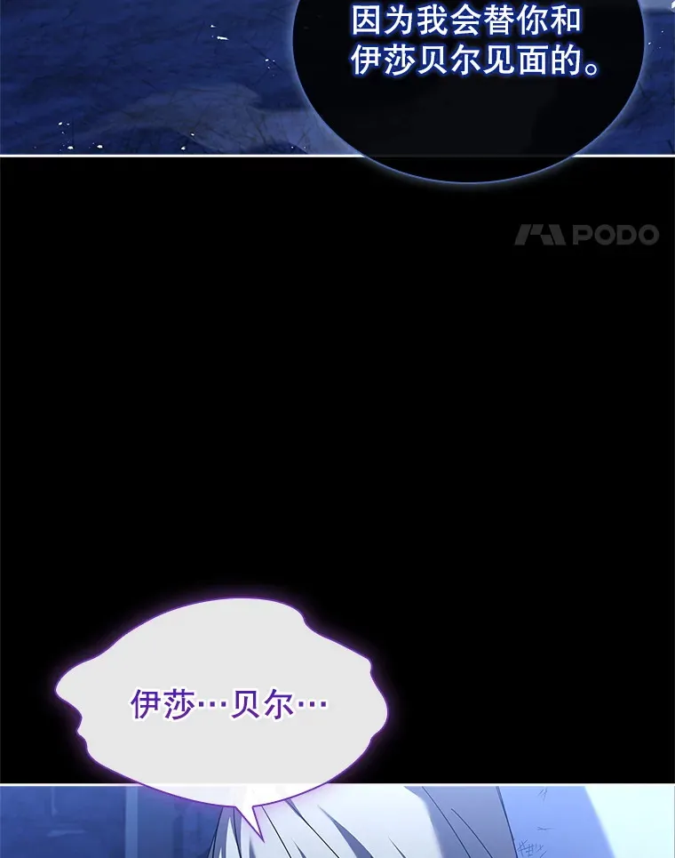 56.回忆 第31页