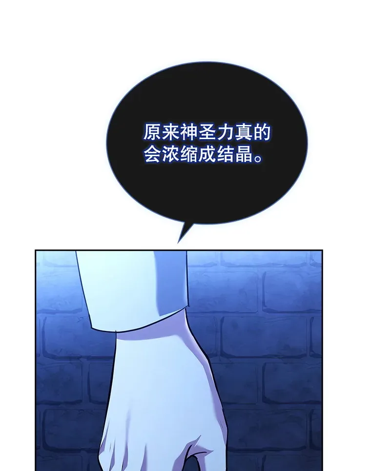 56.回忆 第35页
