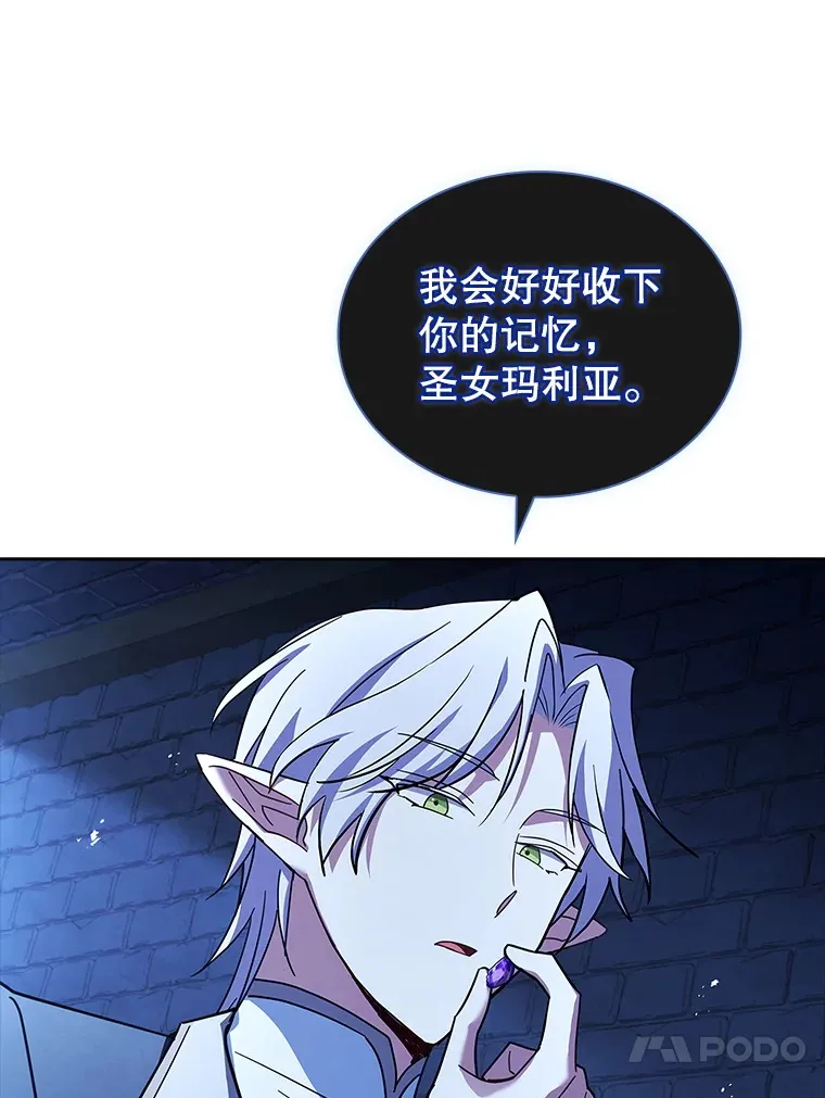 56.回忆 第37页