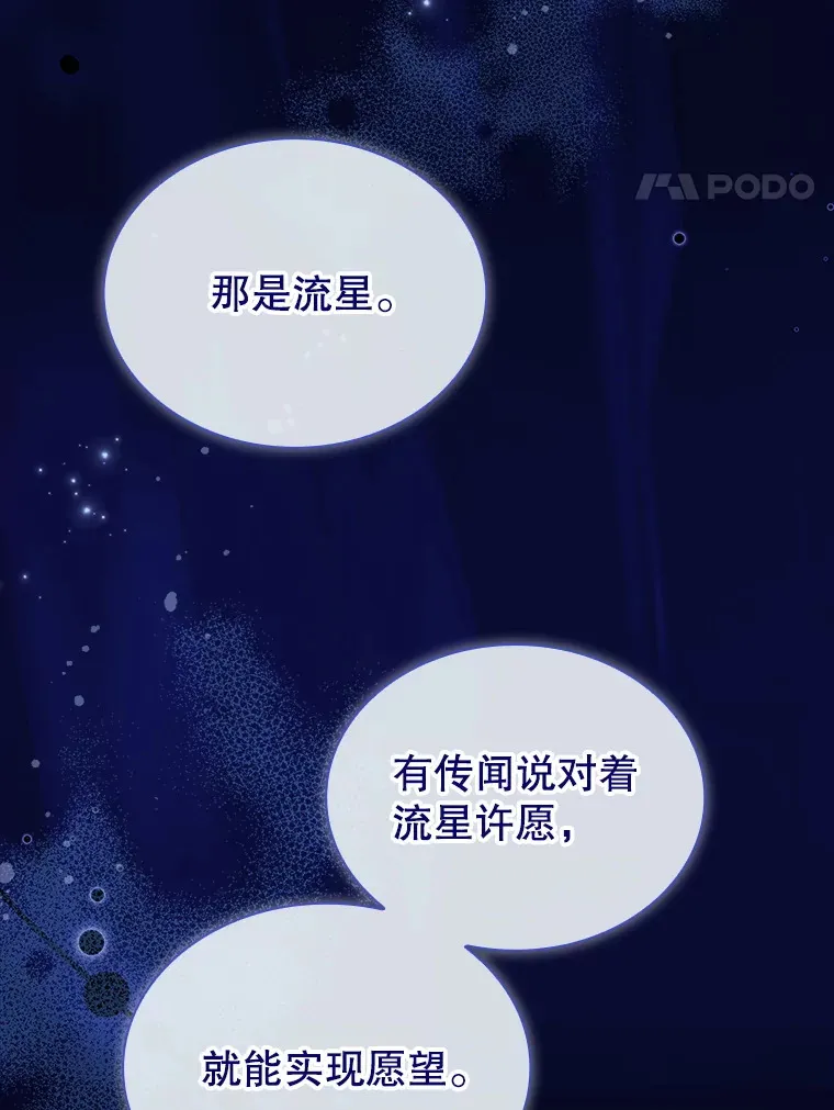 56.回忆 第41页