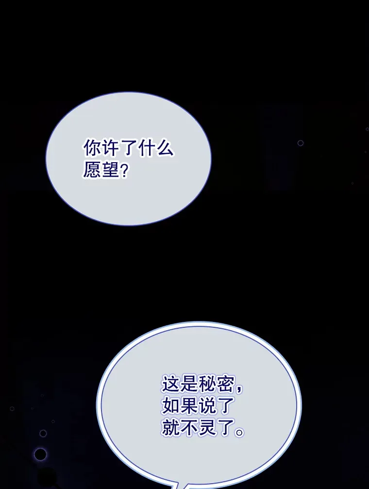 56.回忆 第46页