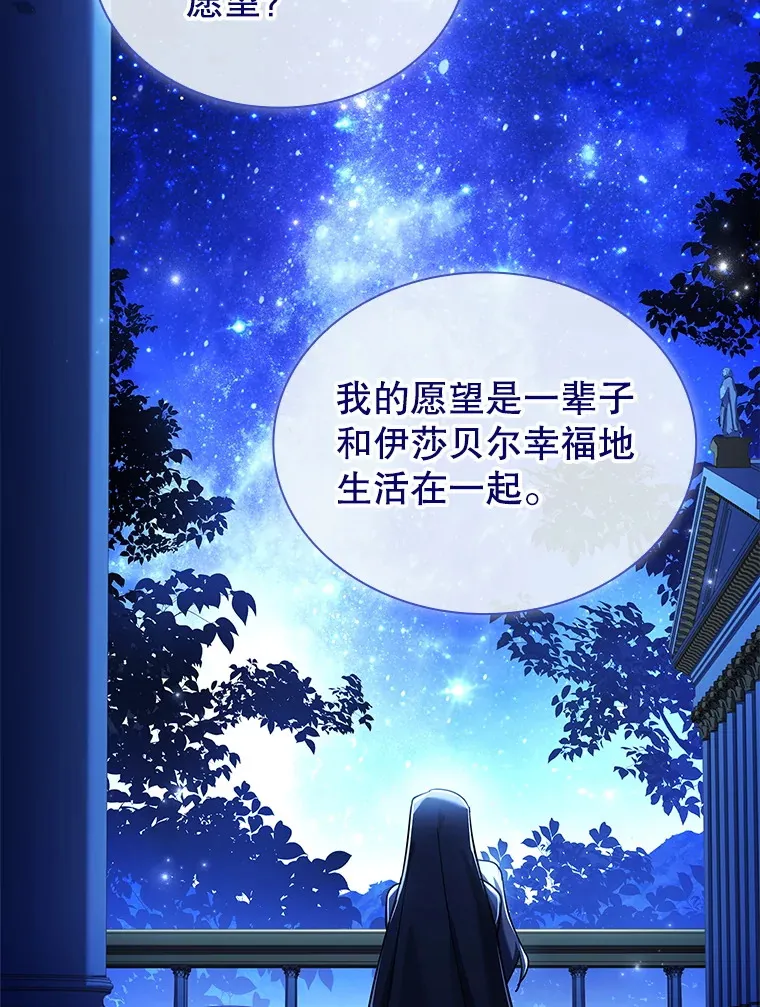 56.回忆 第48页