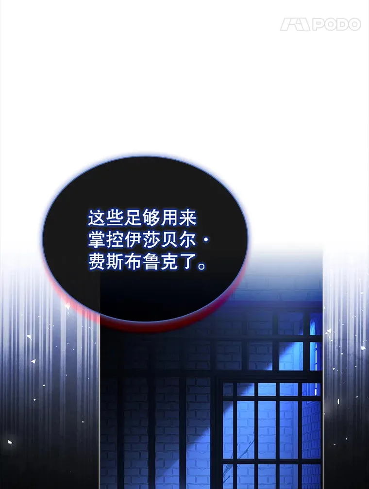 56.回忆 第54页