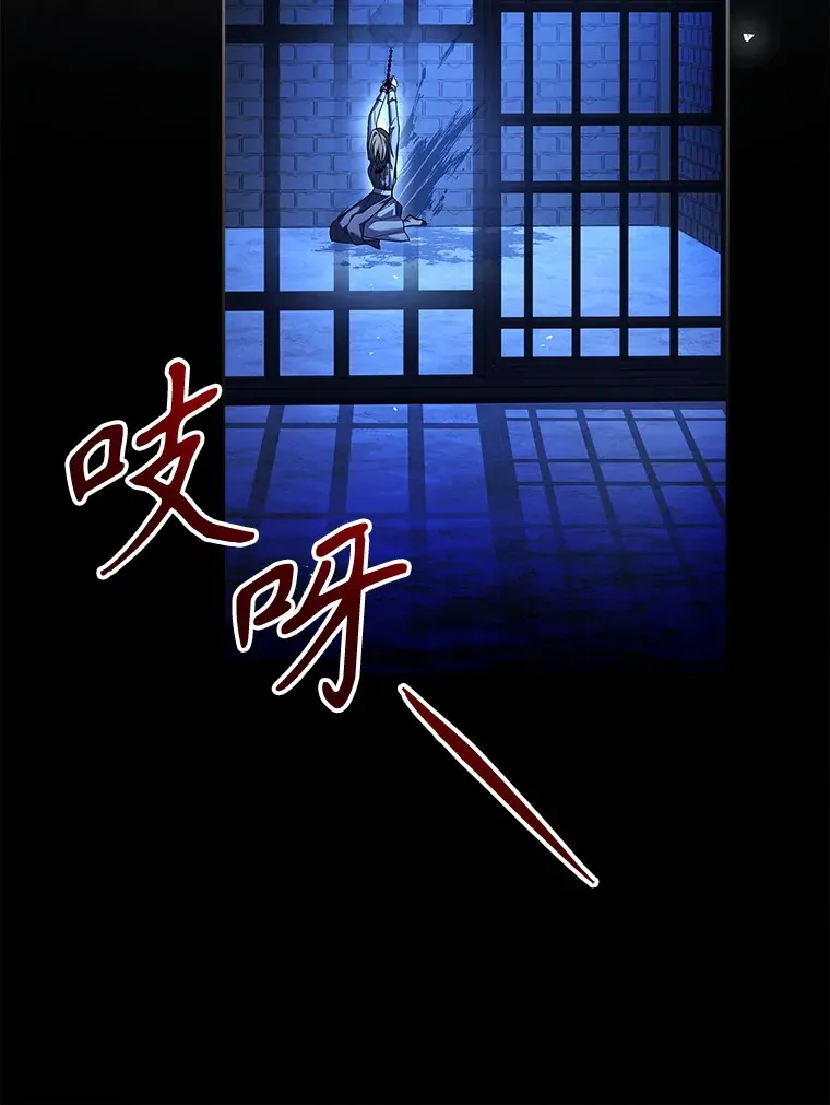 56.回忆 第55页