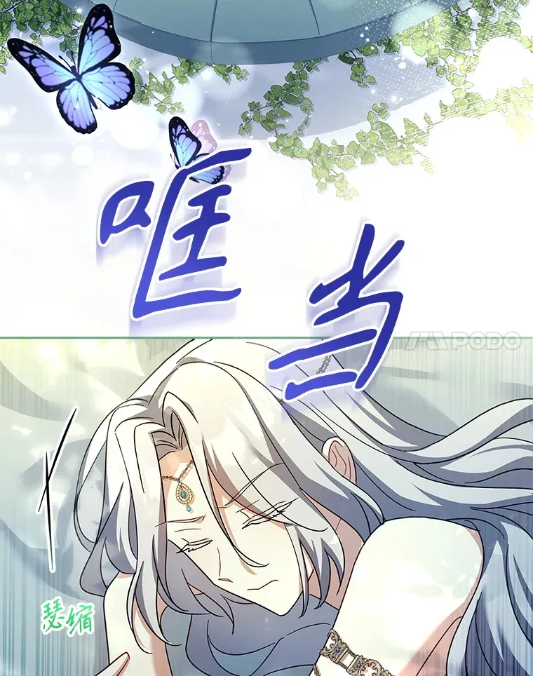56.回忆 第72页