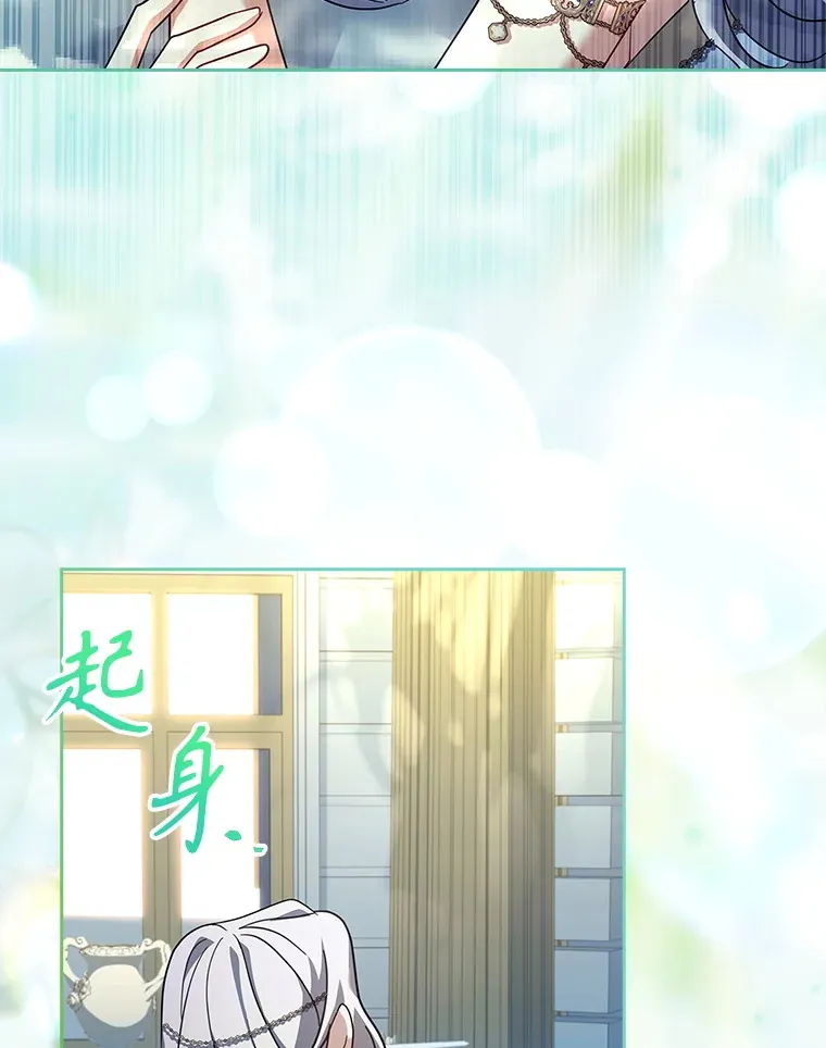 56.回忆 第73页
