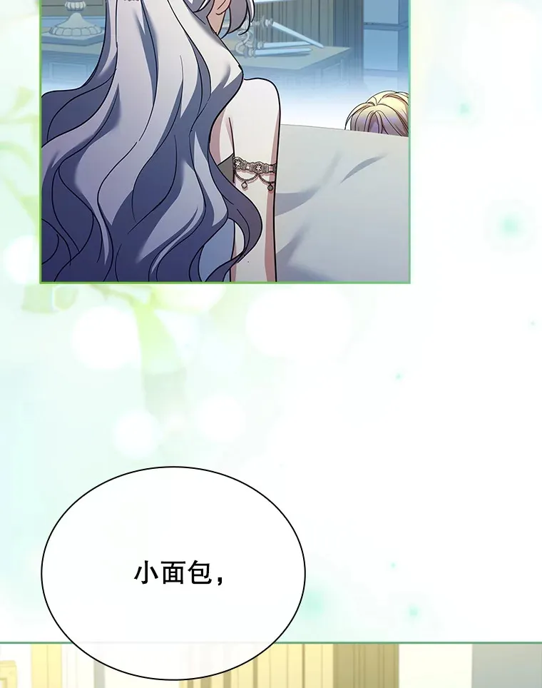 56.回忆 第74页
