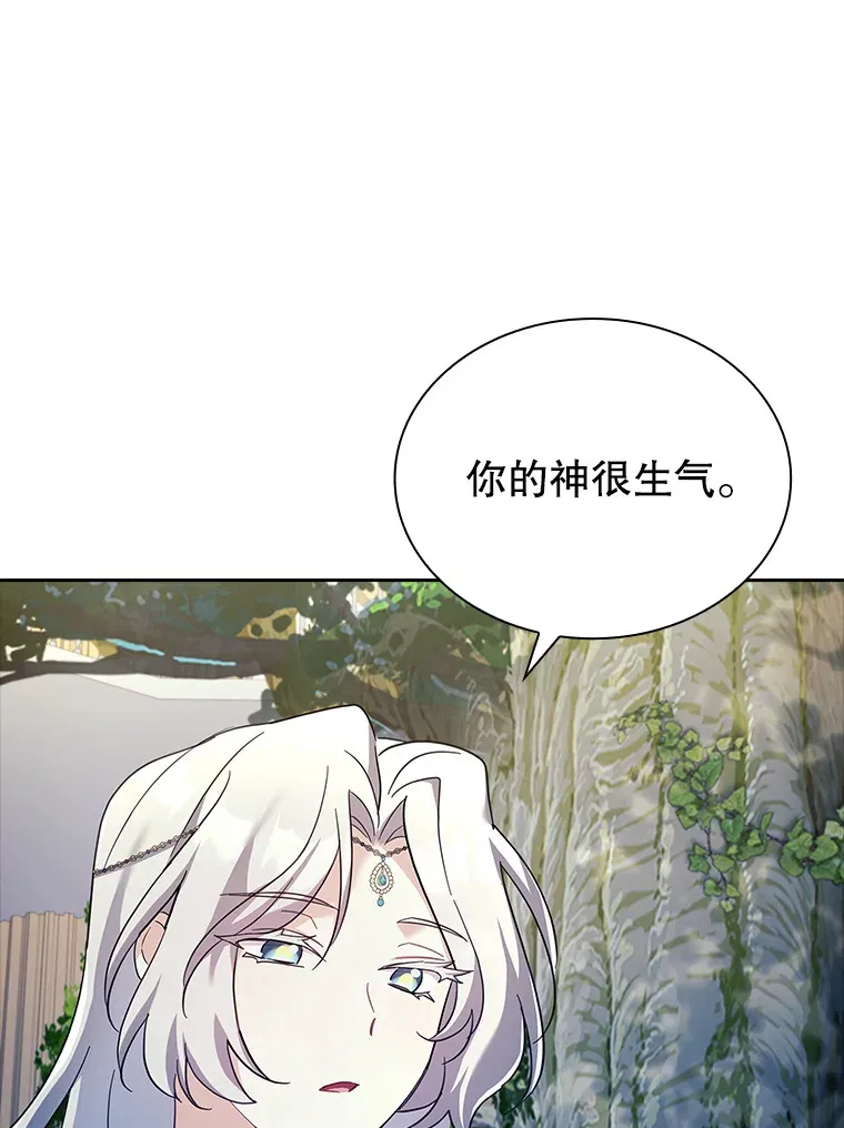 56.回忆 第76页