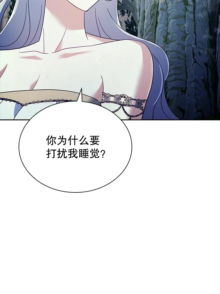 56.回忆 第77页