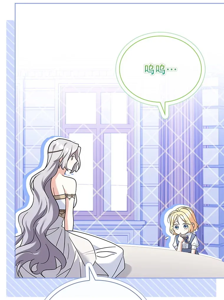 56.回忆 第78页