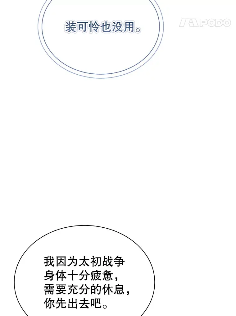 56.回忆 第79页