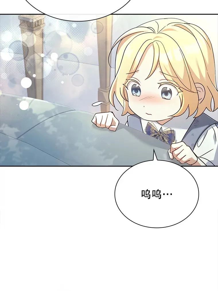 56.回忆 第80页