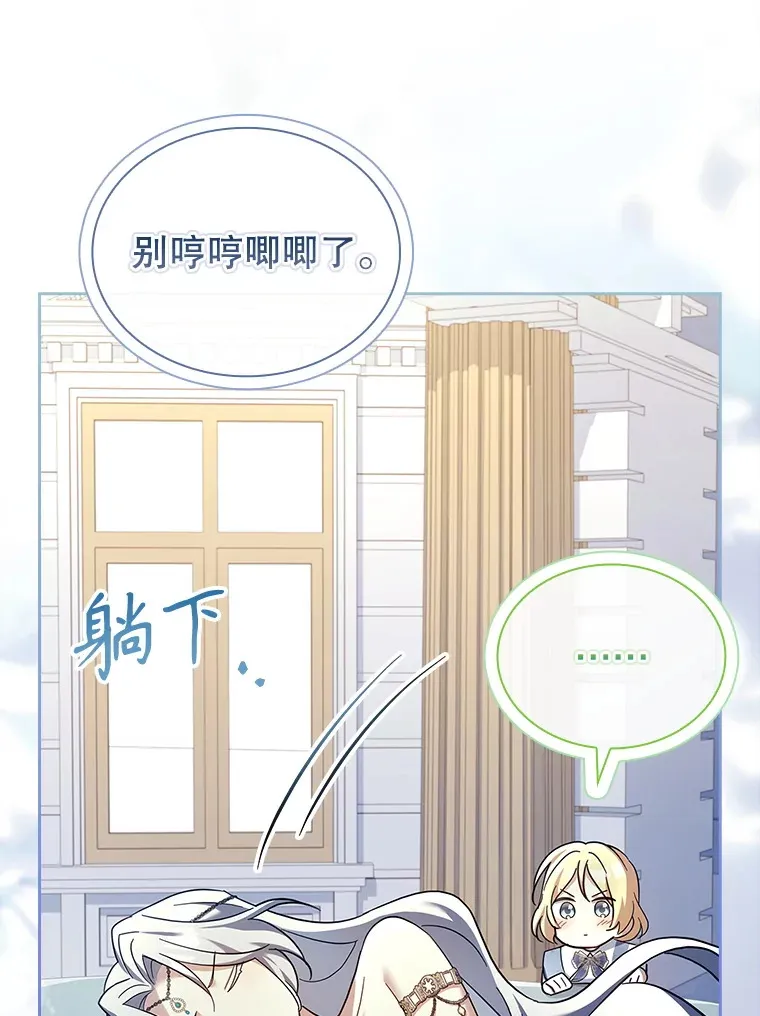 56.回忆 第81页