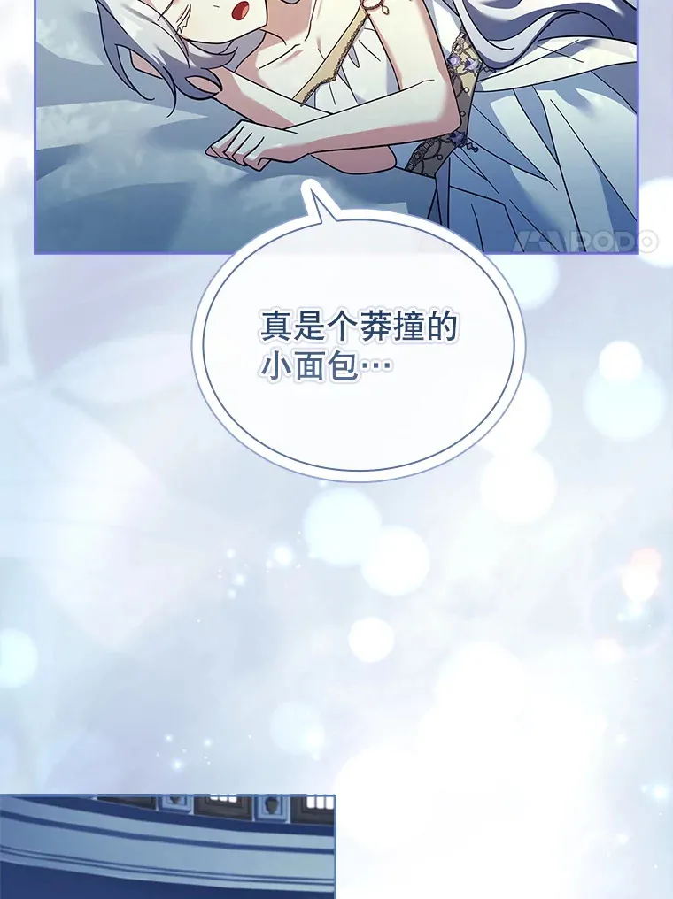 56.回忆 第82页
