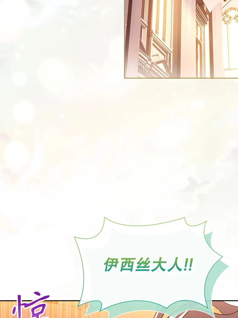 56.回忆 第84页