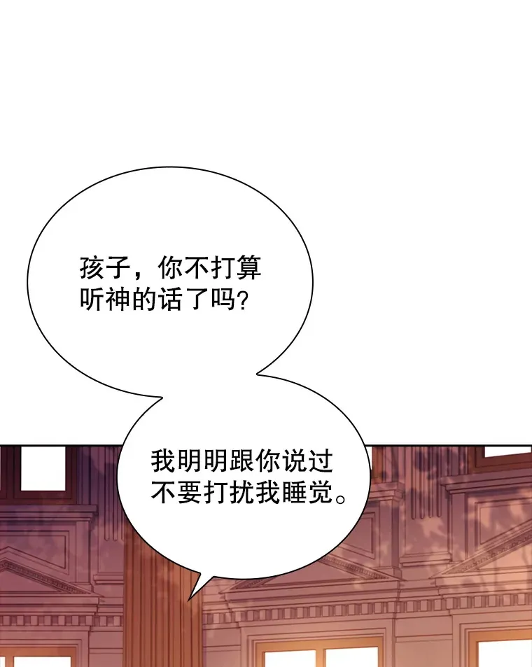 56.回忆 第86页