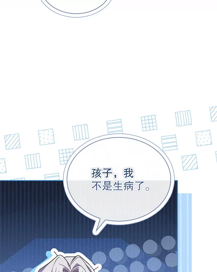 56.回忆 第89页