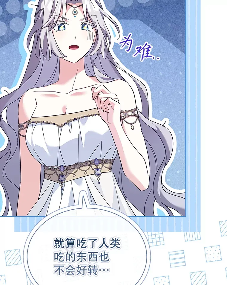 56.回忆 第90页