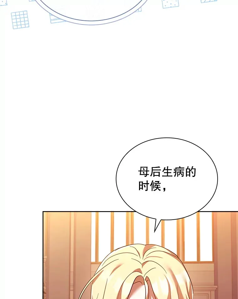 56.回忆 第91页